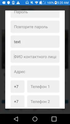 com.vsk.vskauction android App screenshot 0